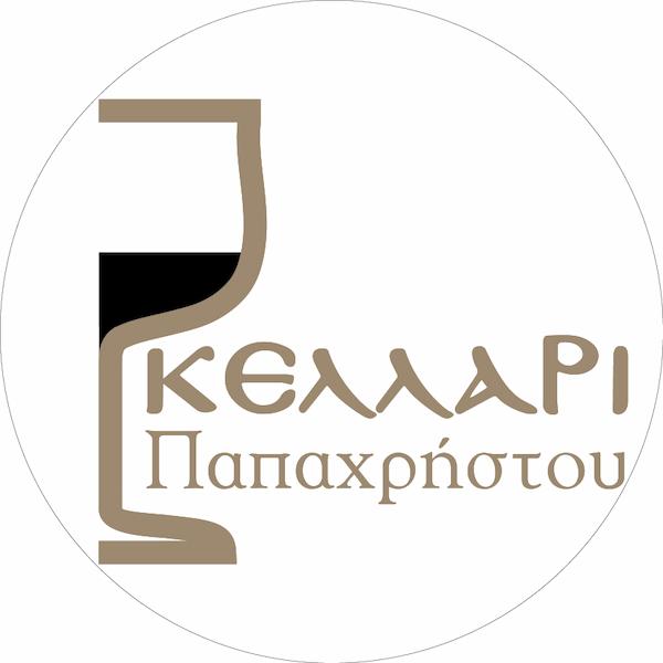 Κellari Papachristou Awards - Gastronomy Tours logo Kellari Papachrisou - Gastronomy Tours